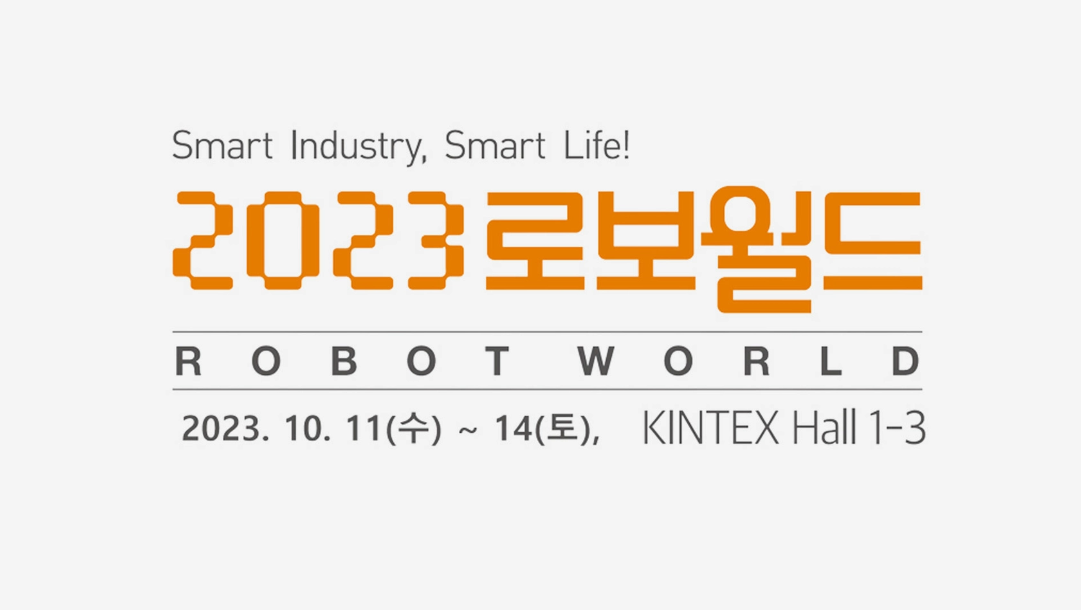 Korea Robot World (KRW): Seoul, Corea del Sud, fiera dedicata alla robotica e all'automazione.